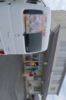 集合